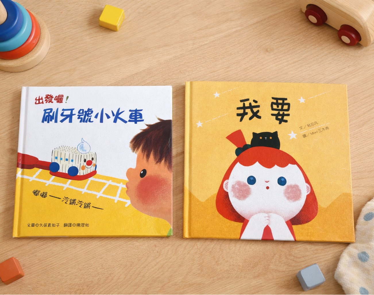 Traditional chinese books for toddlers