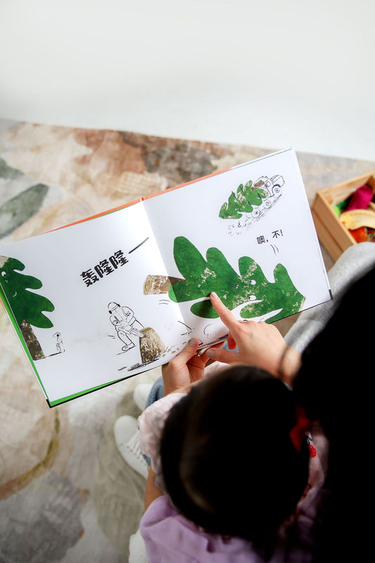 Booklings Collection - Chinese (Simplified) - (Ships 12 Dec)