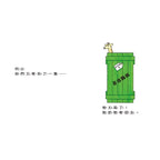 親愛的動物園 | Dear Zoo – Traditional Chinese Lift-the-Flap Picture Book | Chinese (Traditional)