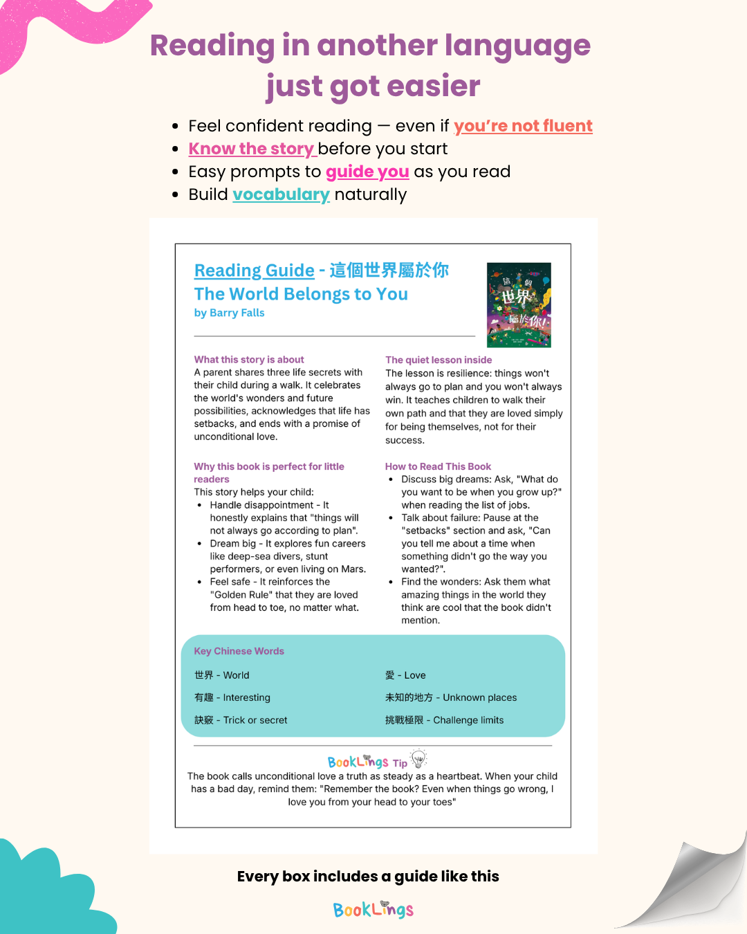 reading guide chinese language learning kids