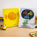 Two children's books on a wooden surface with educational toys around