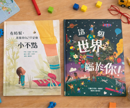 Traditional chinese books kids