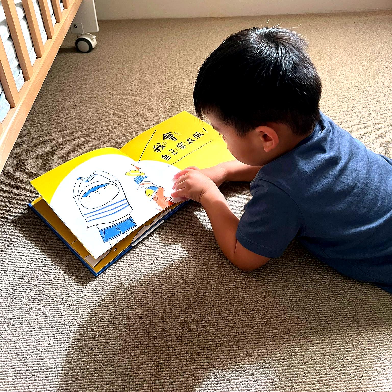 Traditional chinese book toddlers